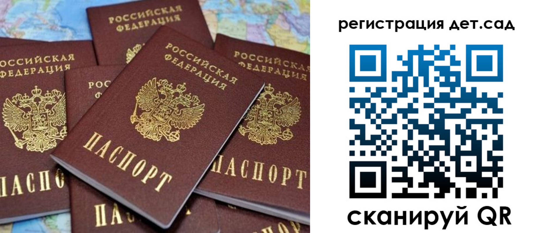 временная регистрация надежно в Кодинске